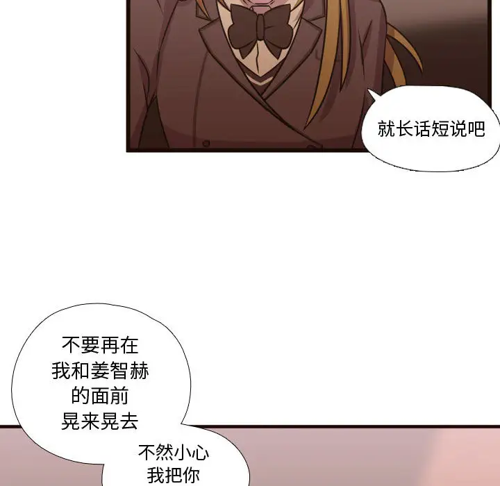 需要纯情第24章