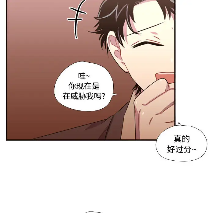 需要纯情第24章