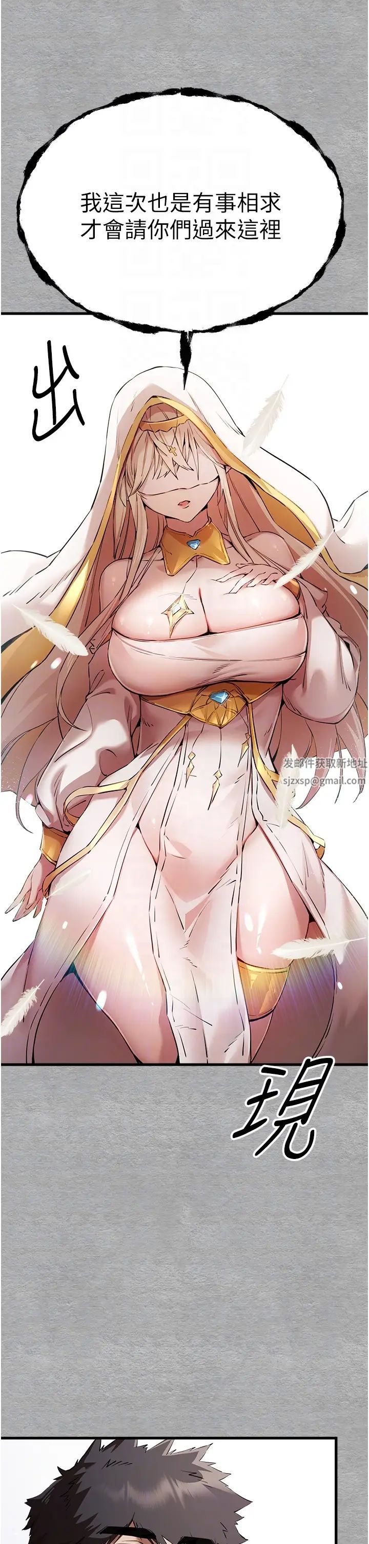 初次深交,请多指教第43话-在女生宿舍发生关係