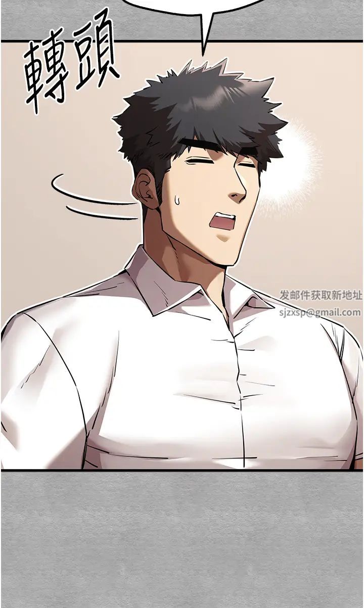 初次深交,请多指教第43话-在女生宿舍发生关係