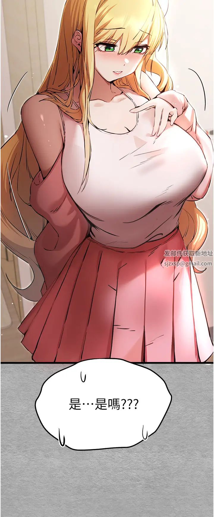 初次深交,请多指教第43话-在女生宿舍发生关係