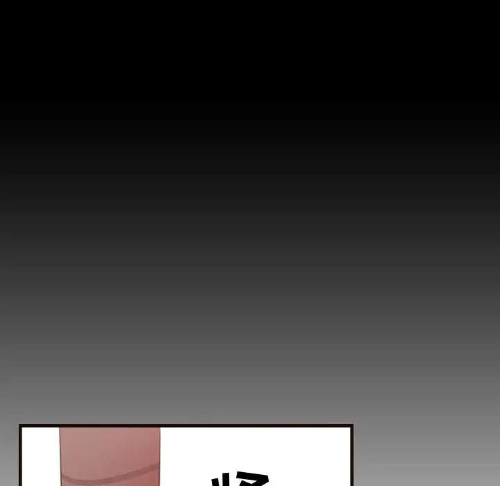 需要纯情第24章