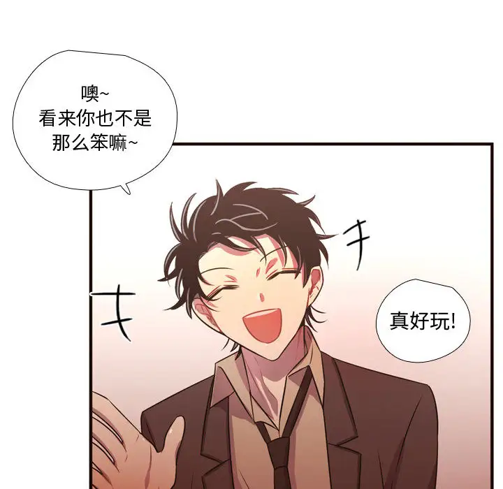 需要纯情第24章