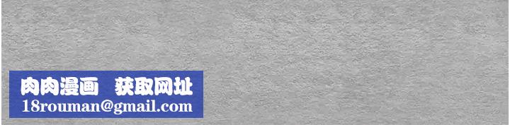 初次深交，请多指教第43话-在女生宿舍发生关係