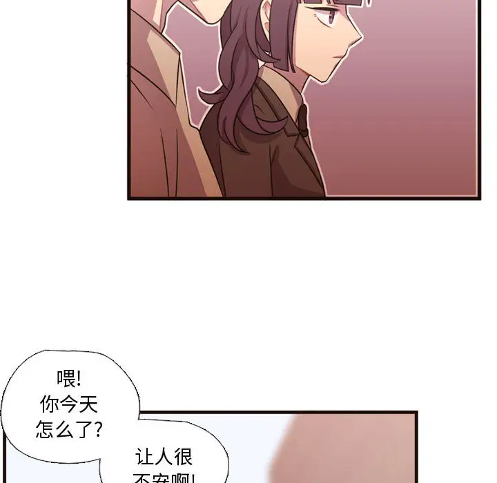 需要纯情第24章