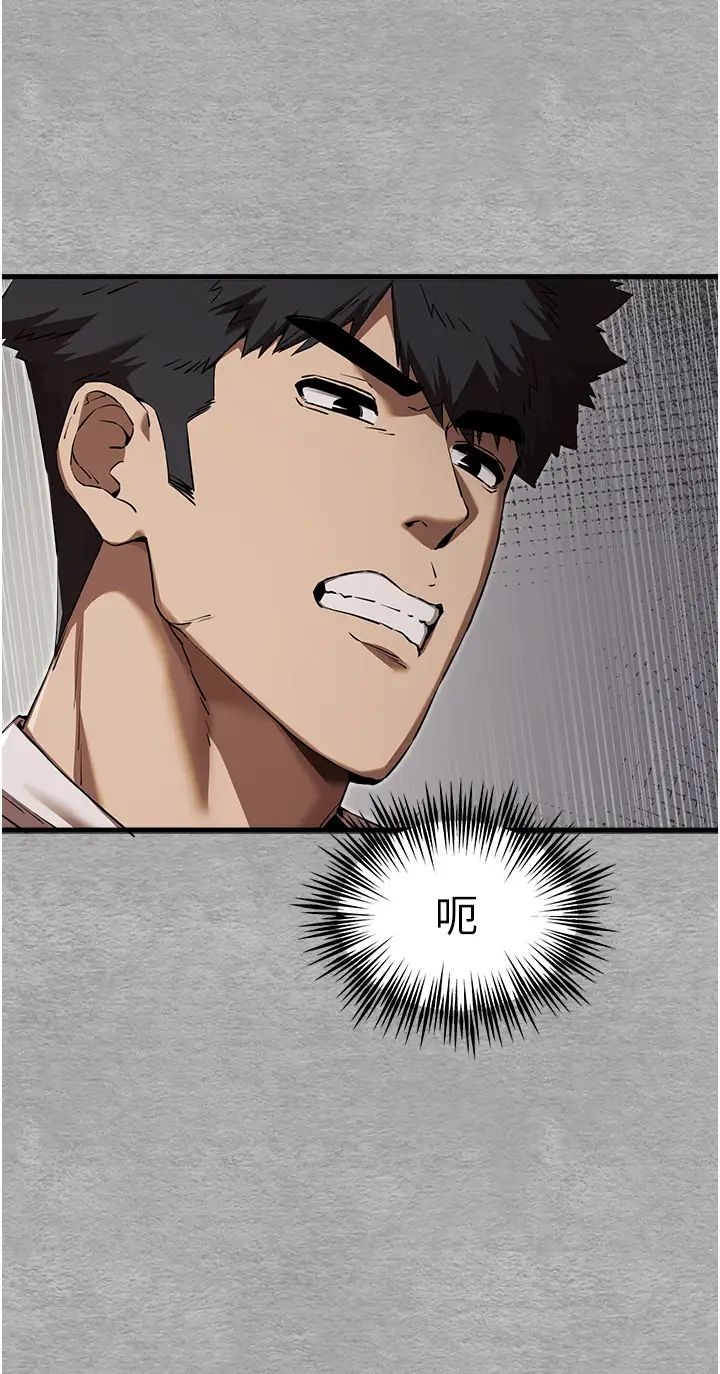 初次深交，请多指教第43话-在女生宿舍发生关係