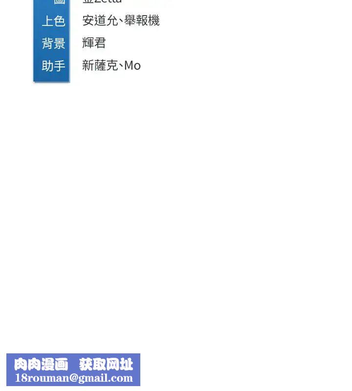 寄宿日记第32话-在珊珊炙热的嘴里…