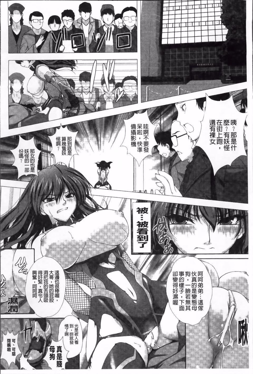 [高浜太郎,Kyphosus]対魔忍アサギ恥虐の暗黒遊戯THECOMIC[高浜太郎,Kyphosus]対魔忍アサギ恥虐の暗黒遊戯THECOMIC