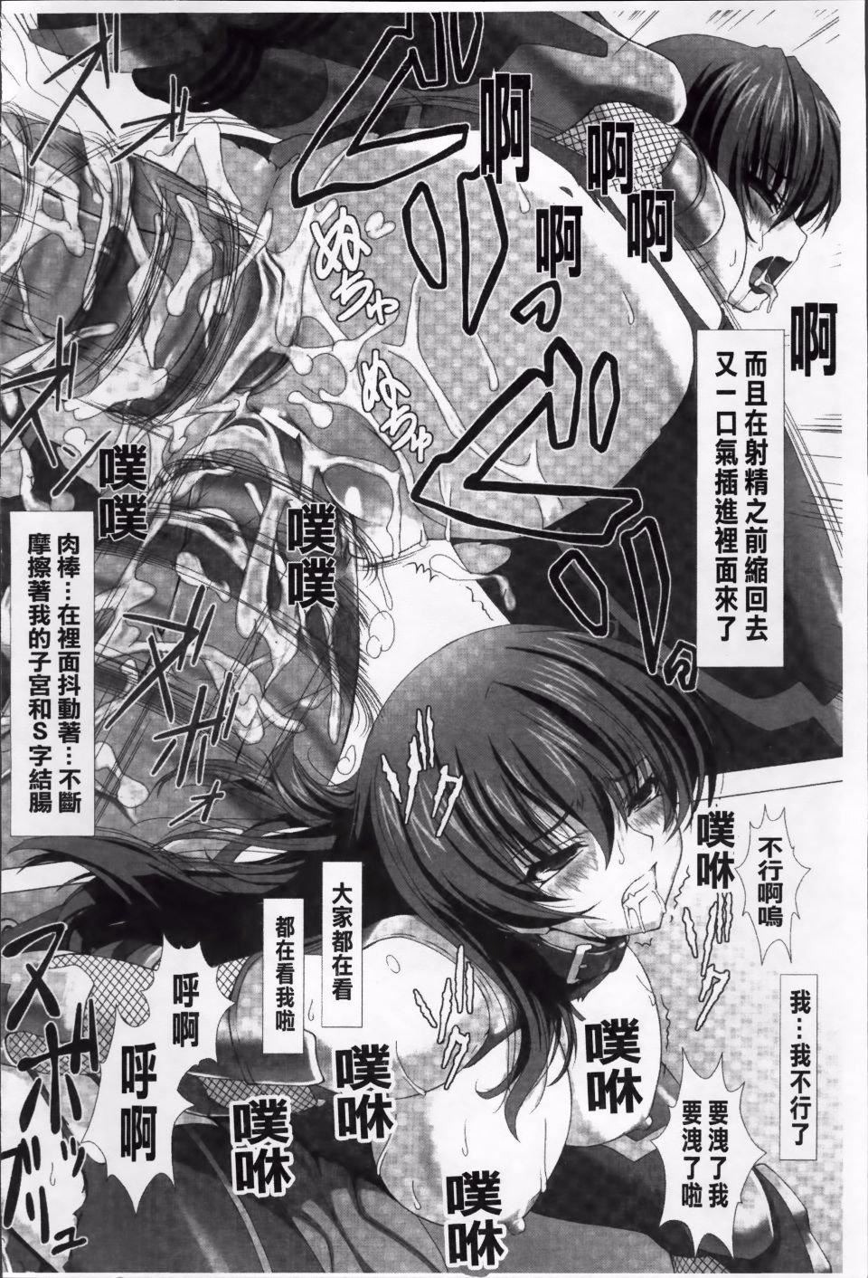 [高浜太郎,Kyphosus]対魔忍アサギ耻虐の暗黒游戏THECOMIC[高浜太郎,Kyphosus]対魔忍アサギ耻虐の暗黒游戏THECOMIC