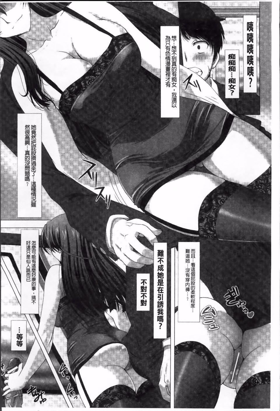 [高浜太郎,Kyphosus]対魔忍アサギ耻虐の暗黒游戏THECOMIC[高浜太郎,Kyphosus]対魔忍アサギ耻虐の暗黒游戏THECOMIC