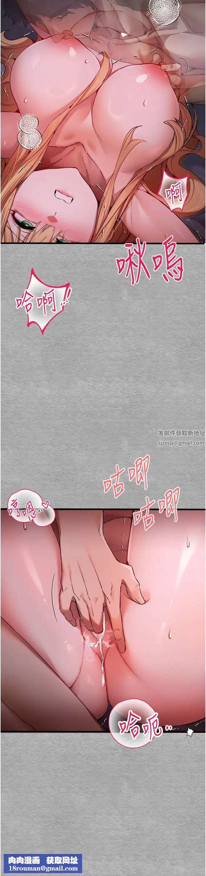 初次深交，请多指教第45话-我不想让精液流到体外