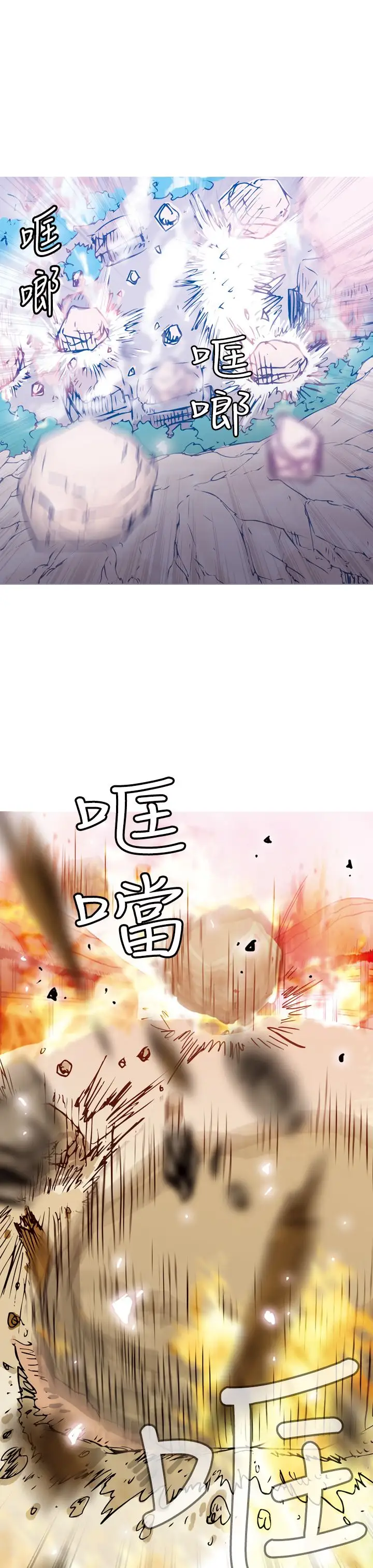 寄宿日记第35话-气氛微妙的两人