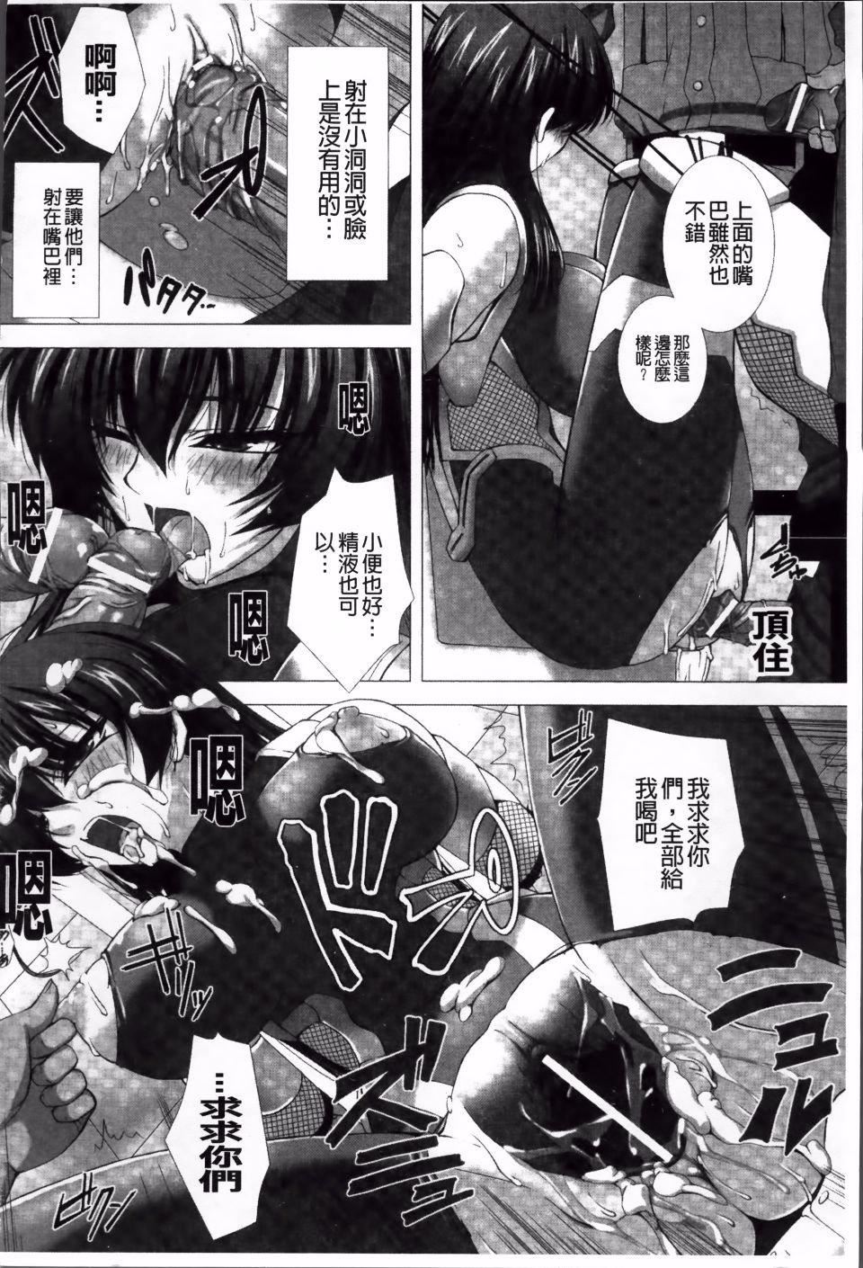 [高浜太郎,Kyphosus]対魔忍アサギ恥虐の暗黒遊戯THECOMIC[高浜太郎,Kyphosus]対魔忍アサギ恥虐の暗黒遊戯THECOMIC