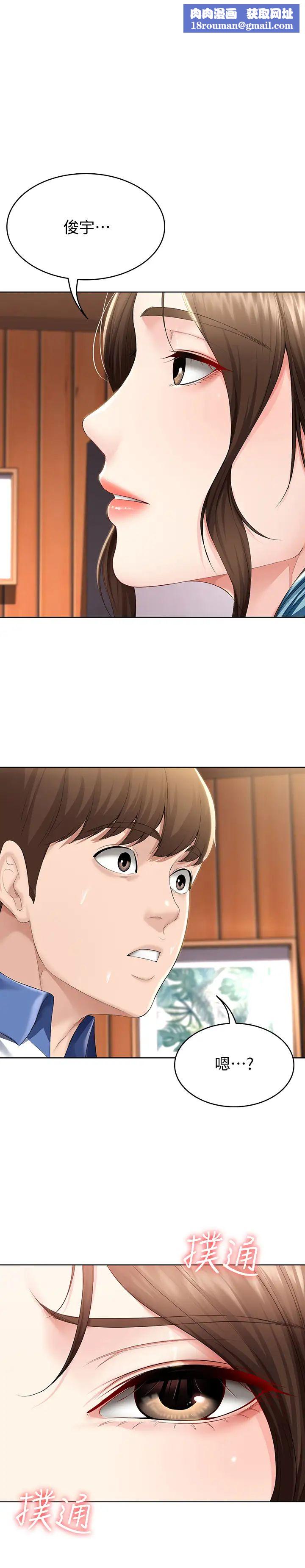 寄宿日记第37话-阿姨妳也想做吧?