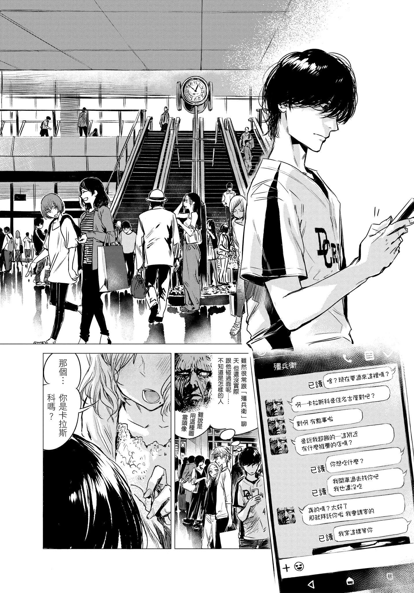 [几花にいろ]几日[无修正][几花にいろ]几日[无修正]