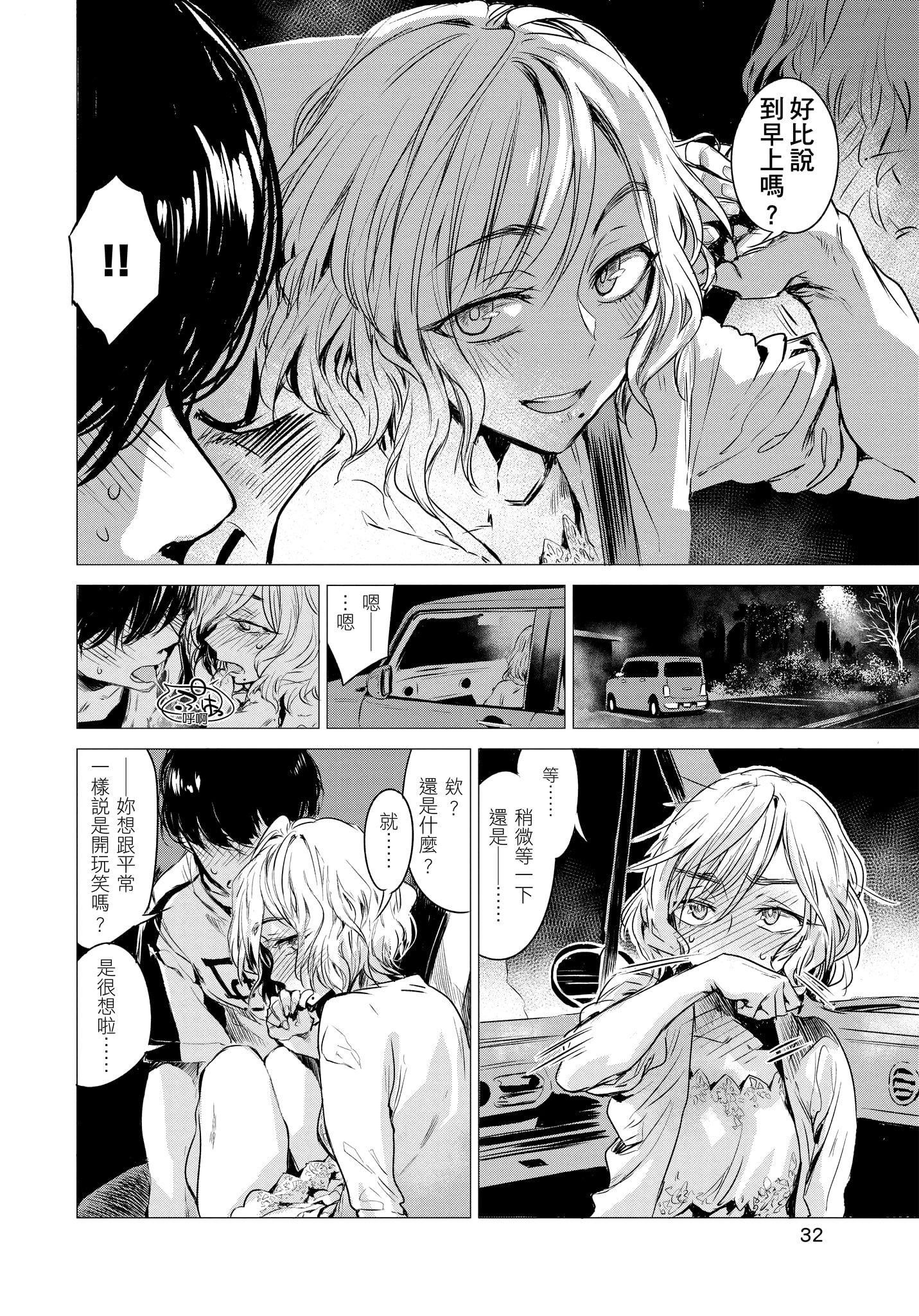 [幾花にいろ]幾日[無修正][幾花にいろ]幾日[無修正]