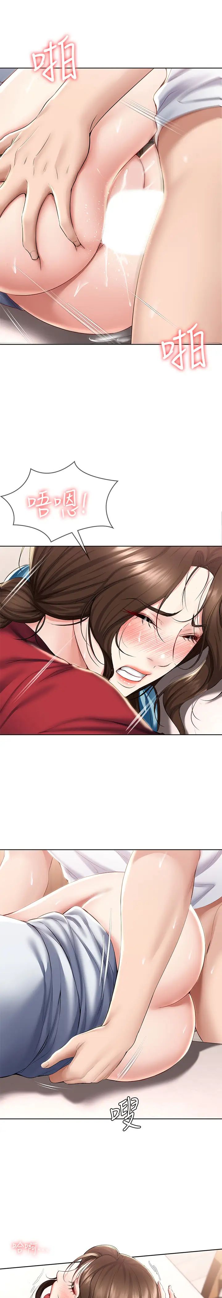 寄宿日記第37話-阿姨妳也想做吧?