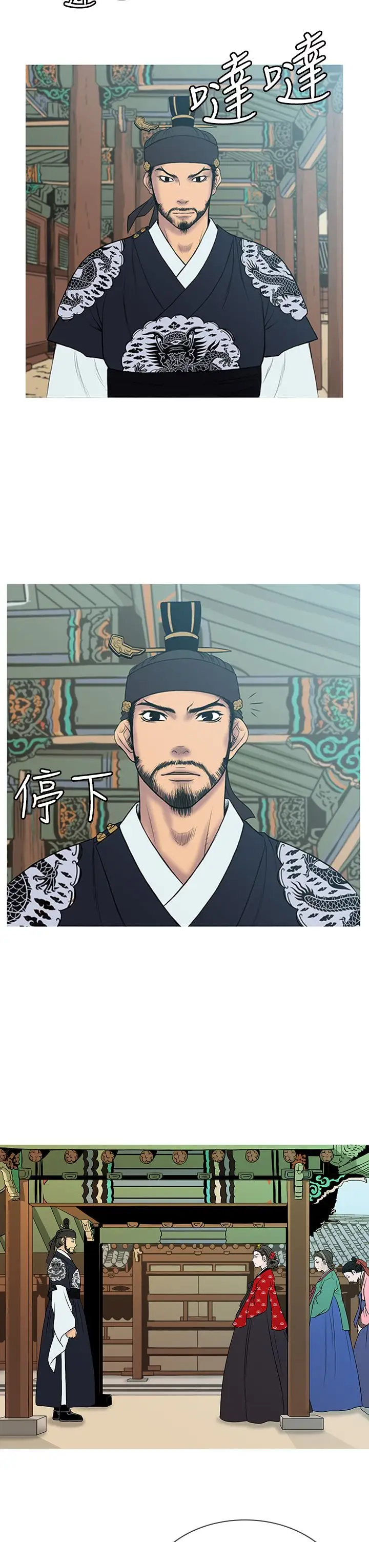 [几花にいろ]几日[无修正][几花にいろ]几日[无修正]