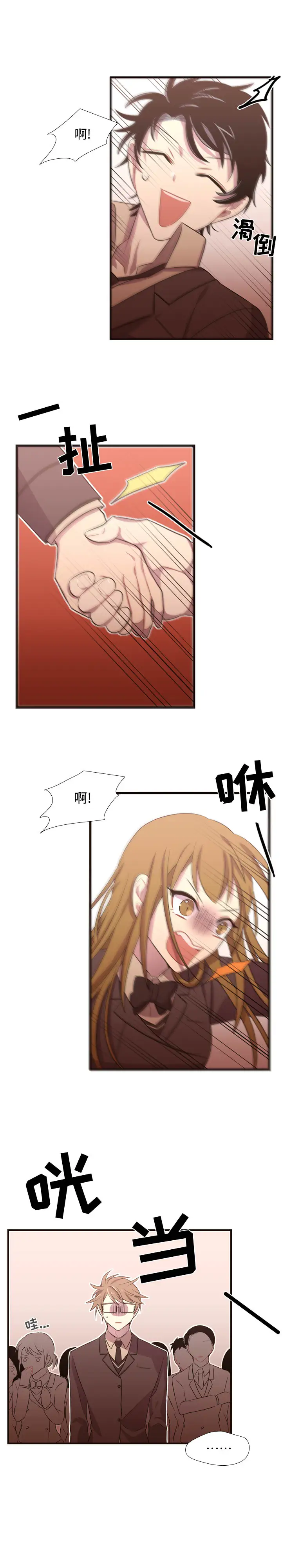 需要纯情第27章