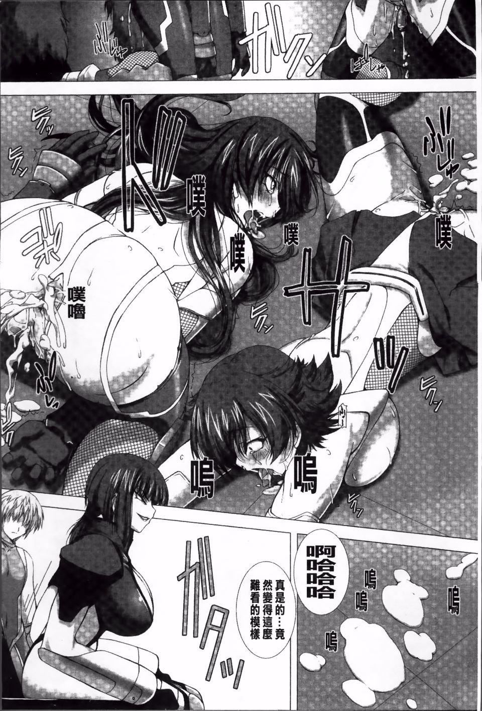 [高浜太郎,Kyphosus]対魔忍アサギ耻虐の暗黒游戏THECOMIC[高浜太郎,Kyphosus]対魔忍アサギ耻虐の暗黒游戏THECOMIC