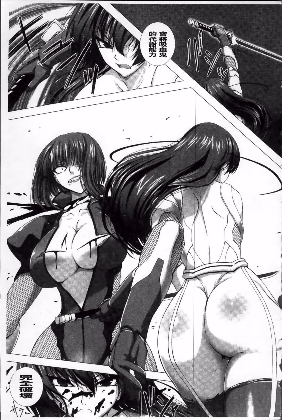 [高浜太郎,Kyphosus]対魔忍アサギ恥虐の暗黒遊戯THECOMIC[高浜太郎,Kyphosus]対魔忍アサギ恥虐の暗黒遊戯THECOMIC