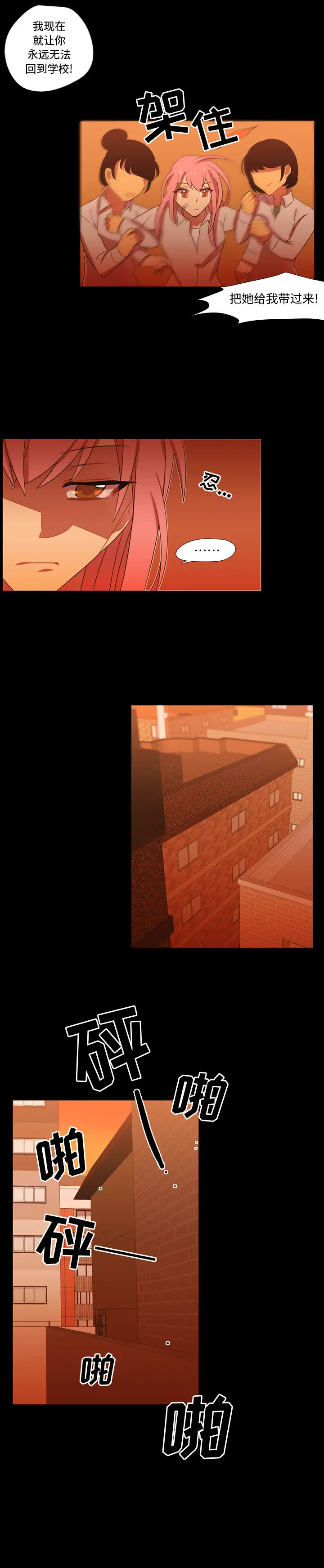 需要纯情第29章