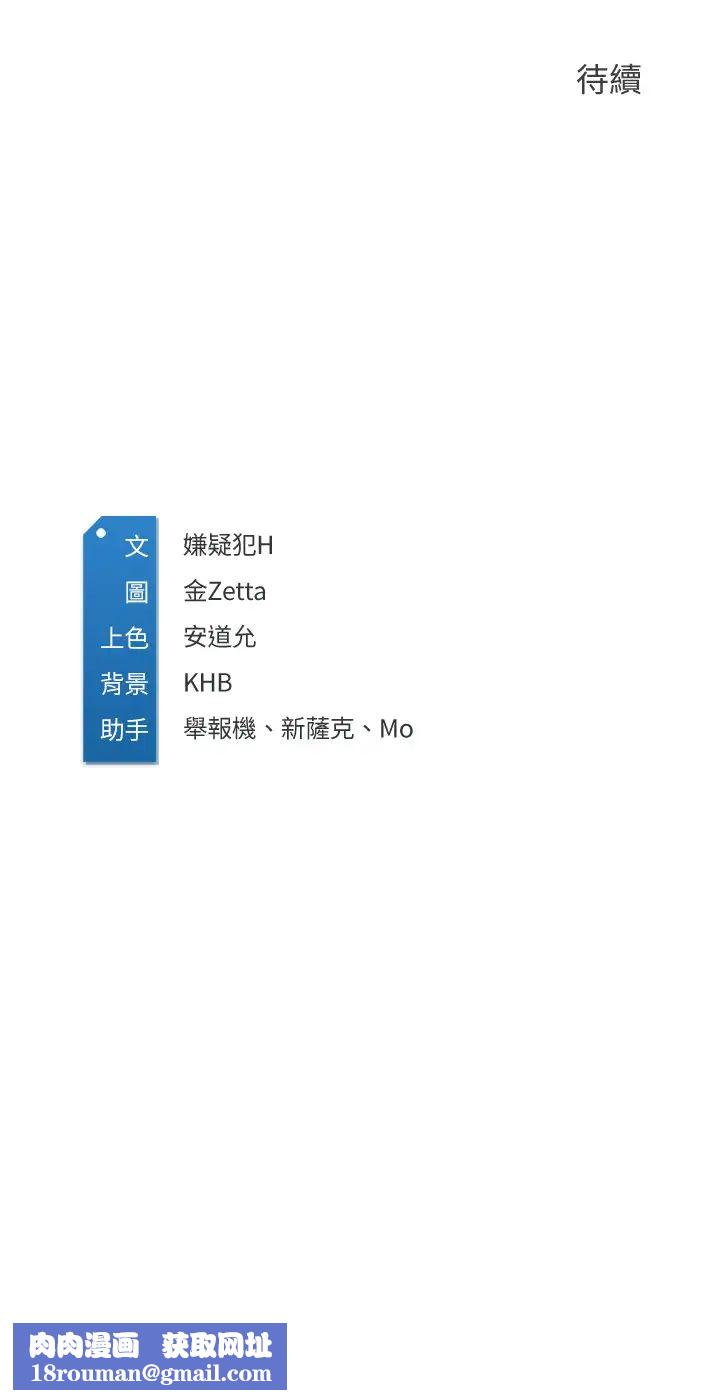 寄宿日记第40话-你是因为我妈才这样吗?