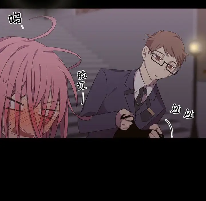 需要纯情第30章