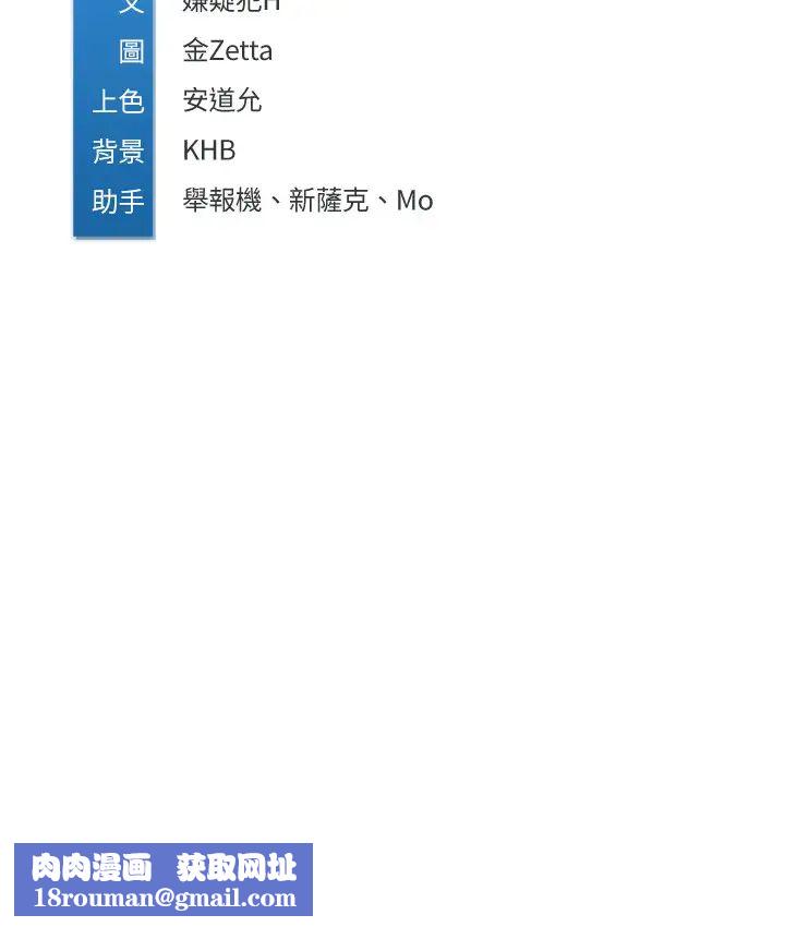 寄宿日记第41话-我想确认阿姨的心意