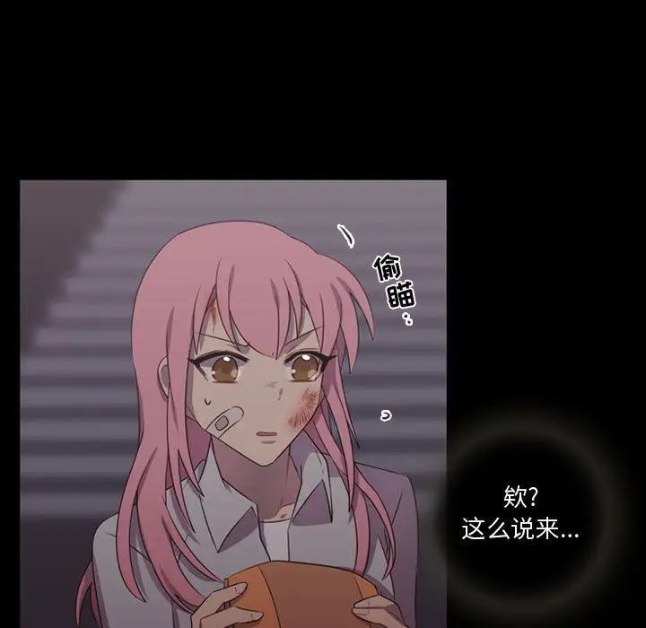 需要纯情第30章