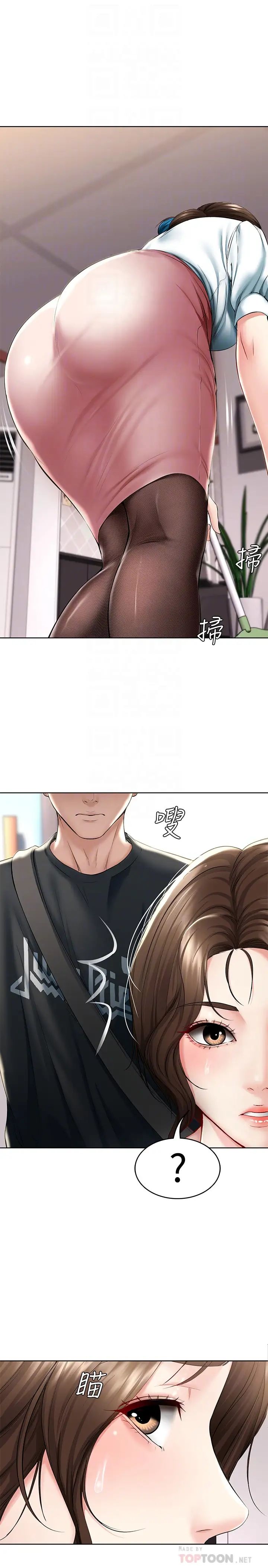 寄宿日记第42话-真男人就是要征服女人!