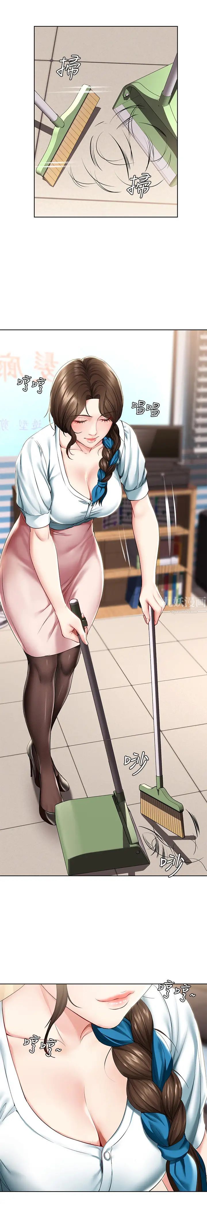 寄宿日記第42話-真男人就是要征服女人!