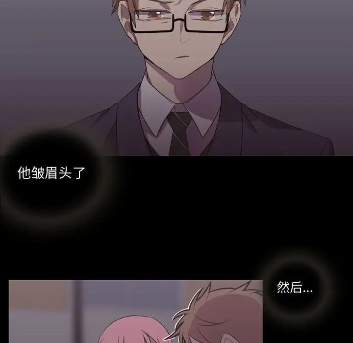 需要纯情第30章