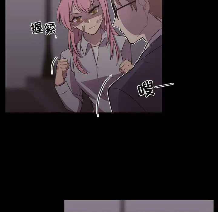 需要纯情第30章