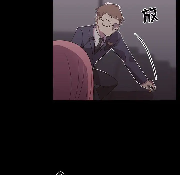 需要纯情第30章