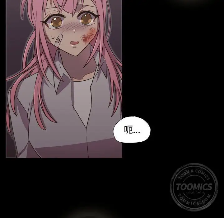 需要纯情第30章