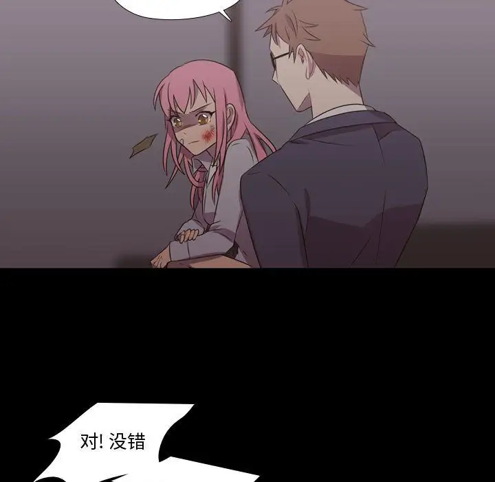 需要纯情第30章