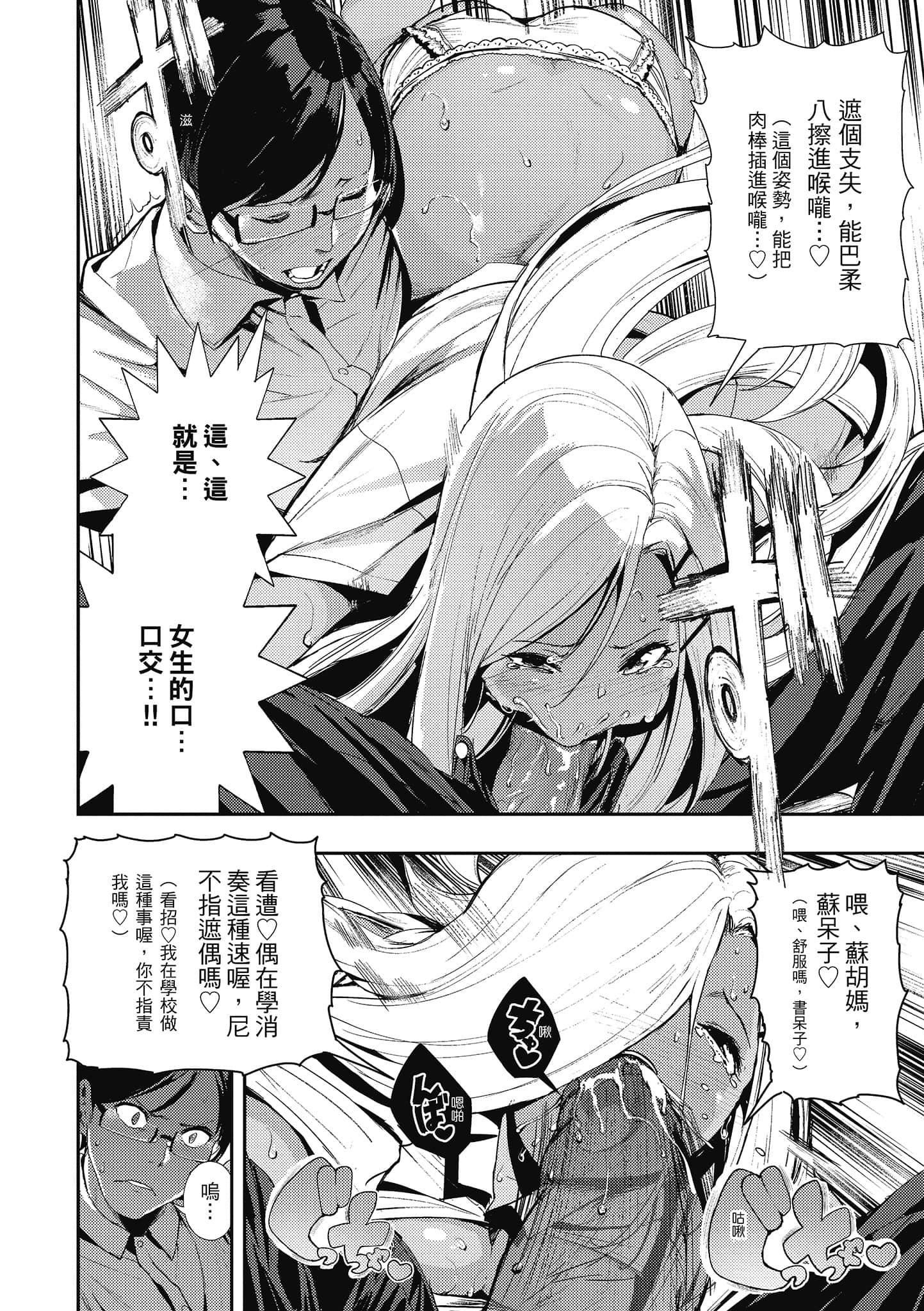 [いつつせ]ばっびゅ～ばびゅばびゅ[中国翻訳][いつつせ]ばっびゅ～ばびゅばびゅ[中国翻訳]