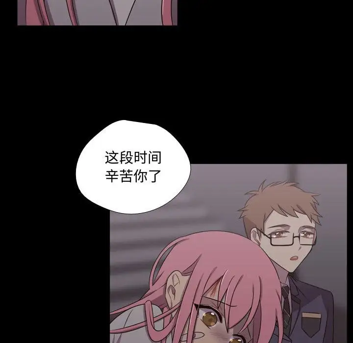 需要纯情第30章