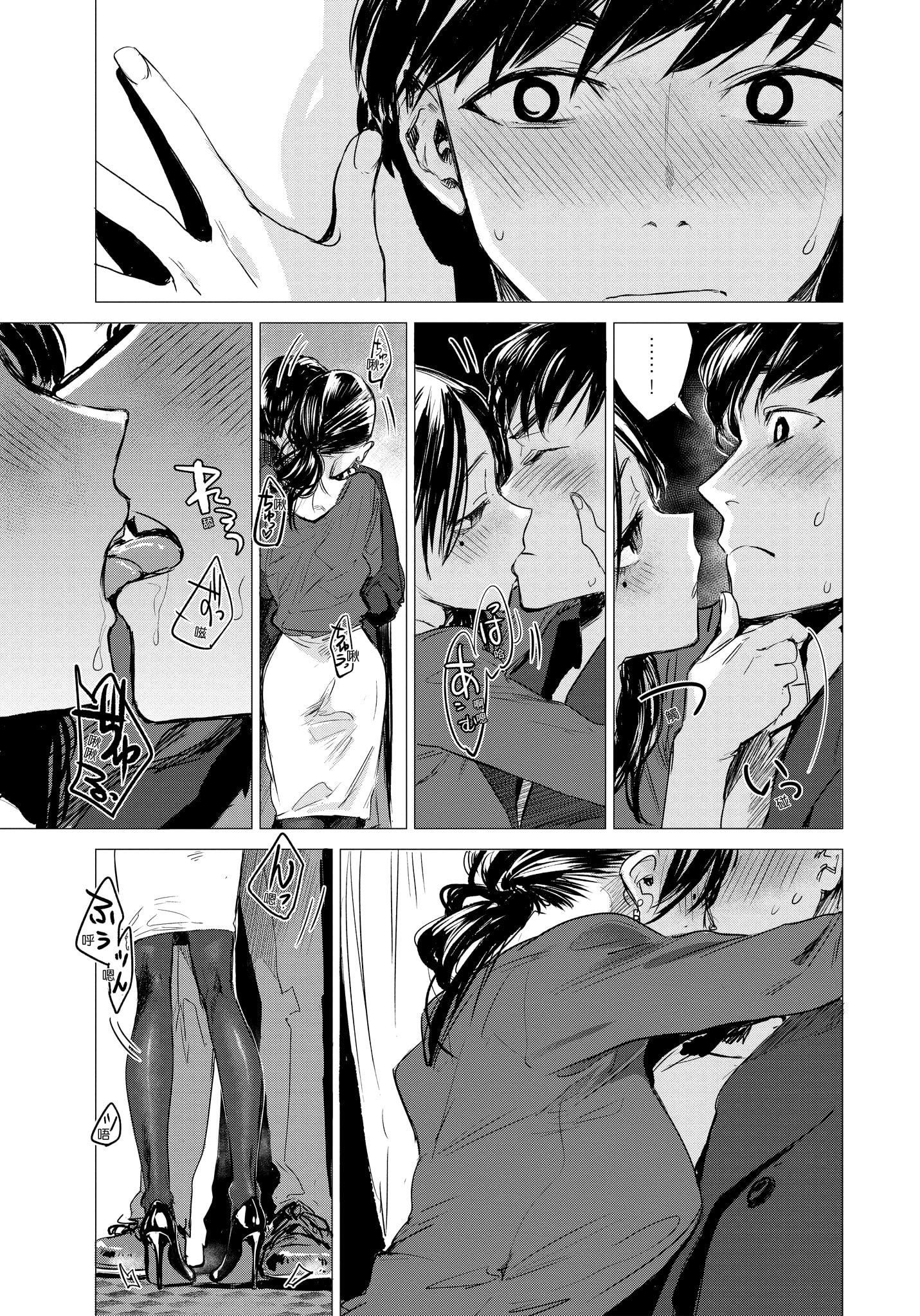 [几花にいろ]几日[无修正][几花にいろ]几日[无修正]