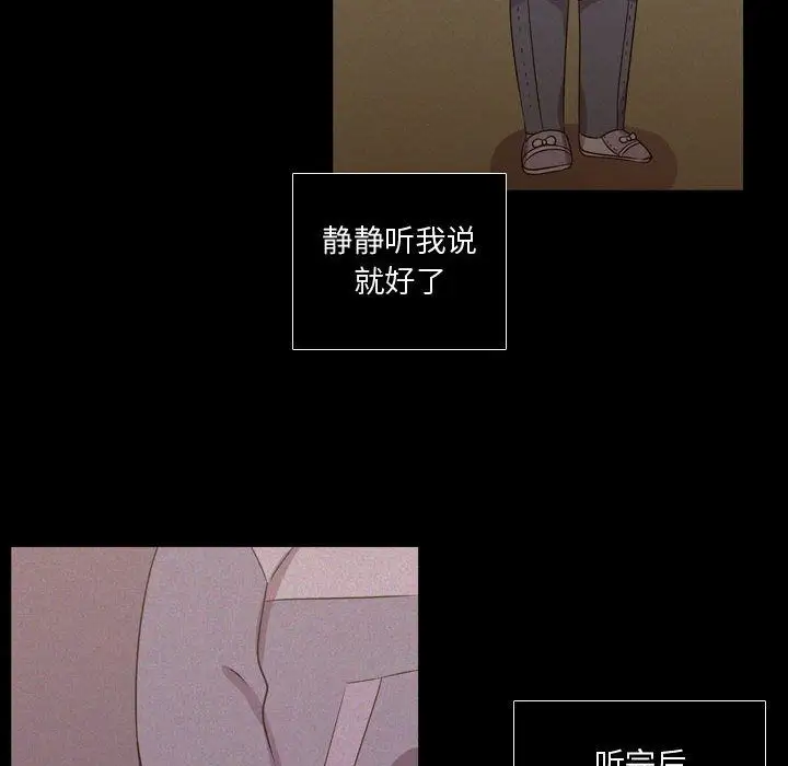 需要纯情第30章