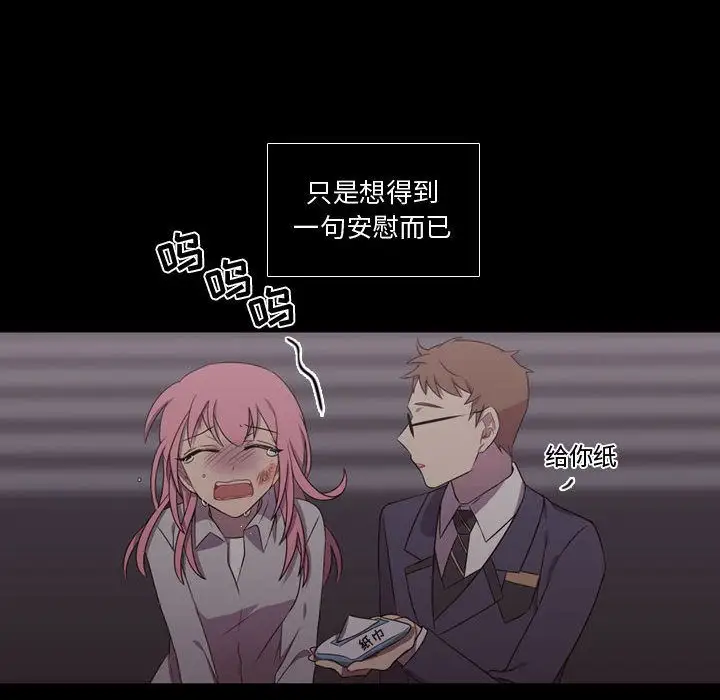 需要纯情第30章