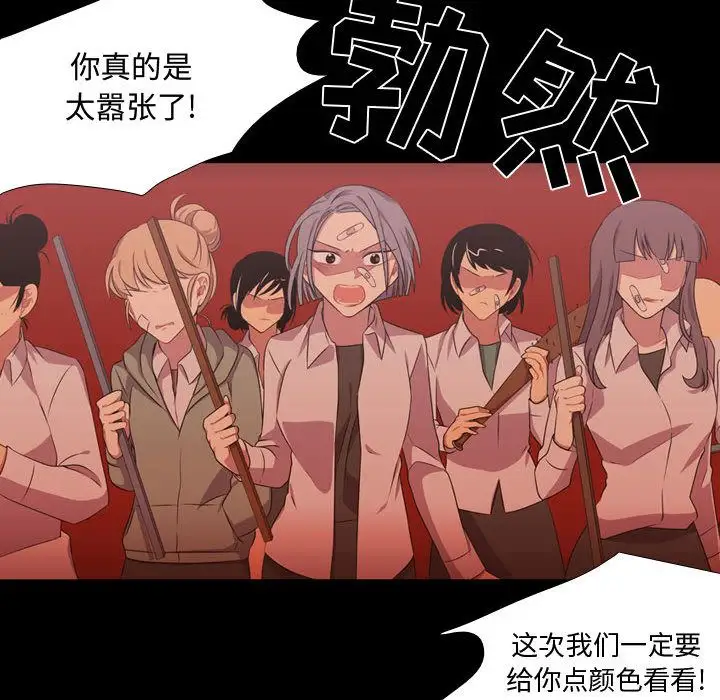 需要纯情第30章