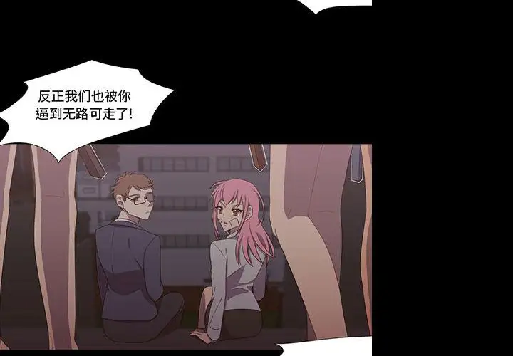 需要纯情第31章