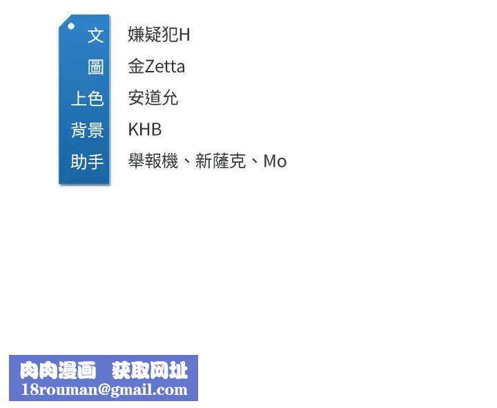寄宿日记第44话-令人摸不透的两个女人
