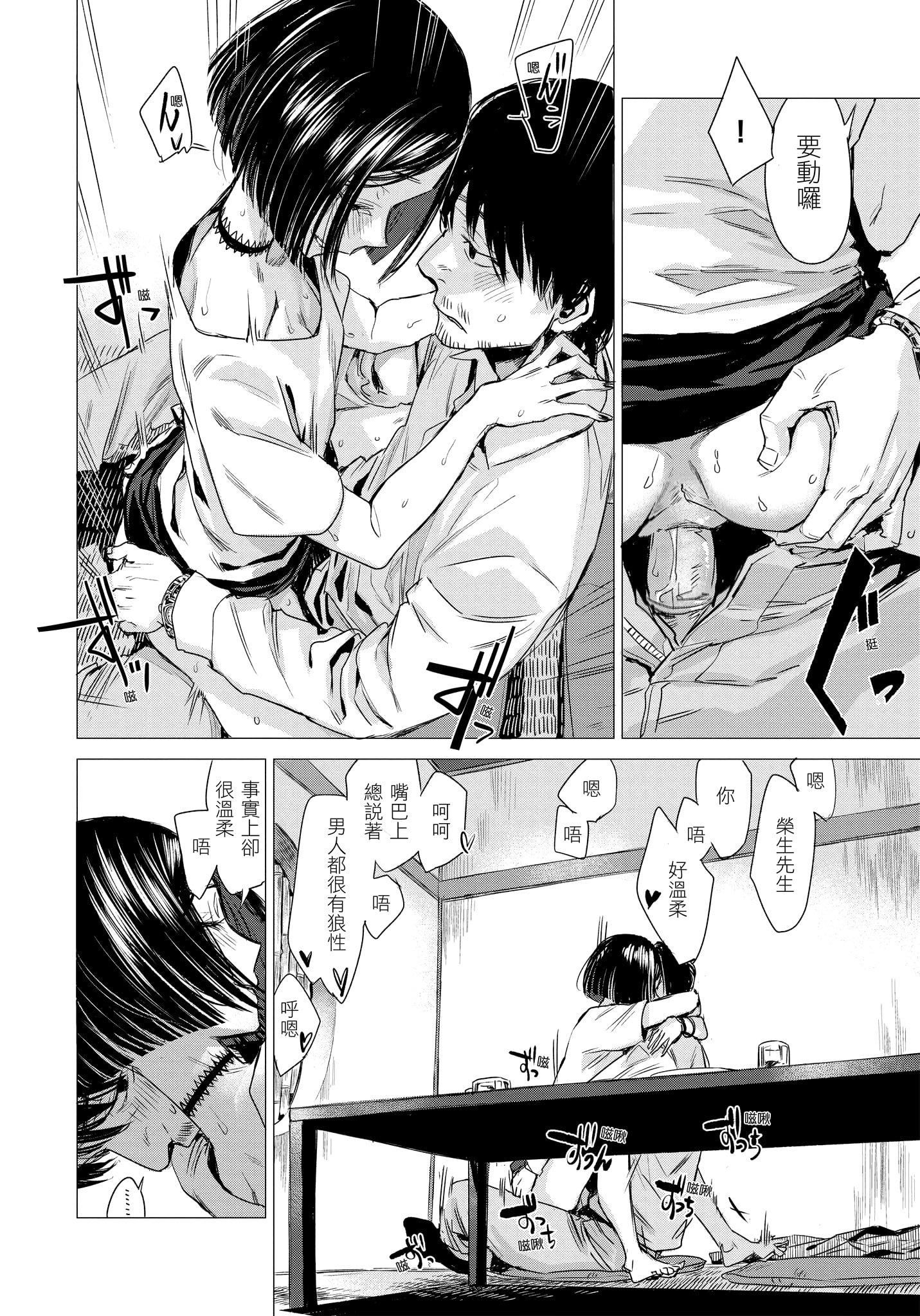 [幾花にいろ]幾日[無修正][幾花にいろ]幾日[無修正]