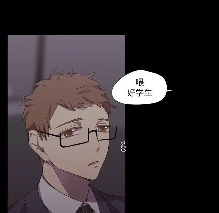 需要纯情第31章