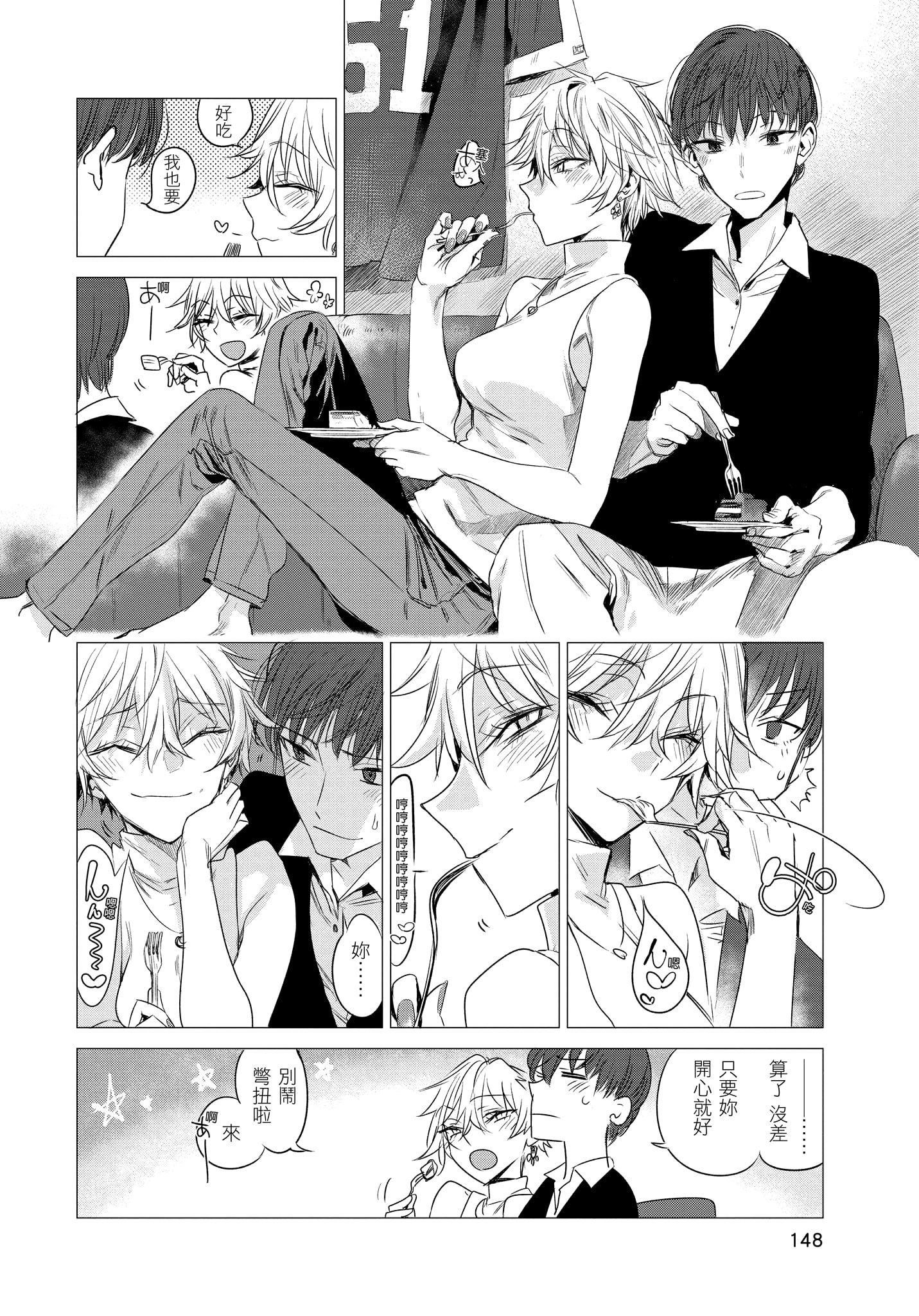 [几花にいろ]几日[无修正][几花にいろ]几日[无修正]