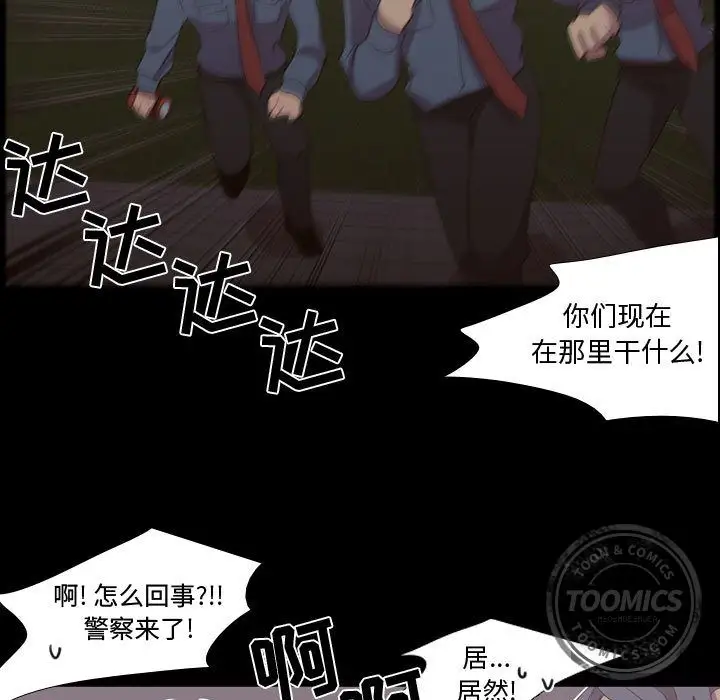 需要纯情第31章