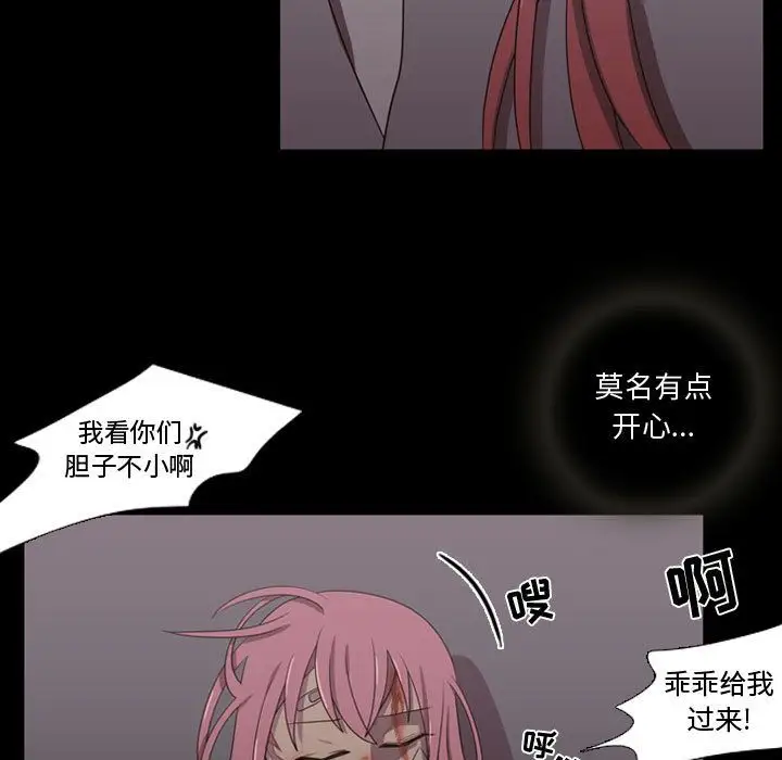需要纯情第31章